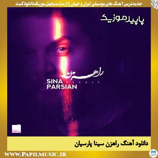دانلود آهنگ راهزن از سینا پارسیان